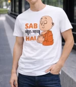 Tshirt - Sab Moh Maya