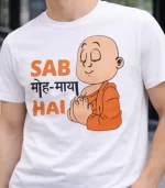 Tshirt - Sab Moh Maya - Image 2